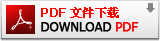 ɘPDFļd
