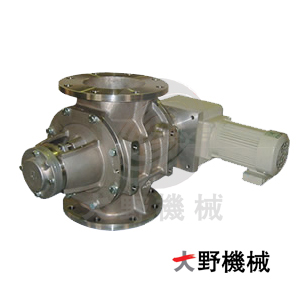 星形給料閥-日本大野機械產品