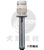 常壓式乳化機-日本大野機械產品